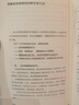 李筱懿女性成长系列（成长比成功更重要！十周年纪念版精美套装，分享女性成长五大维度，陪你在时光中盛开） 实拍图