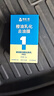 固特威汽车挡风玻璃油膜去除剂除油膜清洗剂清洁膏去油膜泡沫清洁剂 实拍图