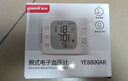 鱼跃（Yuwell）行业销冠腕式电子血压计8800AR家用血压仪医用高精准血压仪器老人 实拍图