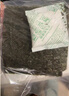 比比赞（BIBIZAN）寿司海苔30g专用紫菜饭团食材肉松小零食夜宵小吃休闲美食品 实拍图