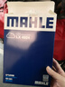 马勒（MAHLE）带炭PM2.5空调滤芯LAK516(凯美瑞18前卡罗拉雷凌锐志RAV4威驰致炫 实拍图