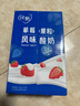 蒙牛纯甄草莓果粒风味酸奶自立袋 150g×12袋 实拍图