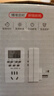 国际电工定时插座智能转换器开关电源自动断电数显保护控制器电动车鱼缸 三孔16A大插头【定时插座】4000W 实拍图