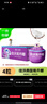 佳沃 JOYVIO 泰国进口易开椰香水椰子 4个装 中果800g+ 水果礼盒 源头直发 实拍图