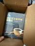 九芝堂白芸豆左旋肉碱黑咖啡粉3盒装  0蔗糖0脂肪美式健身有氧运动代谢高燃体重管理塑身无大餐代餐减卡即饮 实拍图