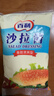 百利 沙拉酱 香甜清爽 酱体浓稠 水果蔬菜汉堡面包家用色拉酱700g 实拍图