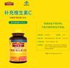 Nature Made天维美维生素C含片450mg*60粒/瓶高活性VC无蔗糖 美国品牌 实拍图