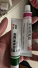 丽芙甲硝唑凝胶20g+阿达帕林16g甲硝酸锉凝胶去痘痘祛痘印药膏消炎痤疮修复淡化 实拍图
