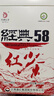 凤牌红茶 经典58 云南凤庆滇红特级380g罐装茶叶 中华老字号 25年新茶 实拍图