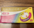 【原研药】拜耳达喜 铝碳酸镁咀嚼片0.5克*30片*6盒 胃疼痛&胃灼烧&胃胀&胃酸&慢性胃炎 肠胃不适快嚼达喜 实拍图