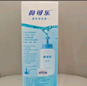 鼻可乐 成人洗鼻器 生理盐水洗鼻剂鼻窦鼻腔冲洗器3.5g*10袋 实拍图