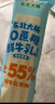 东北大板0蔗糖 鲜牛乳添加≥55% 奶味雪糕 80g*6支 盒装 棒支 冷饮 实拍图