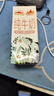 西牧天山新疆纯牛奶200ml*12盒整箱装 全脂牛奶儿童营养早餐奶礼盒款黑五 实拍图