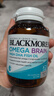 澳佳宝Blackmores4倍DHA脑铂金Omega3深海鱼油助力记忆rTG型60粒/瓶进口 实拍图