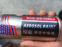 迈克（MICHEL）手喷漆新能源汽车摩托自喷漆金属防锈划痕修补漆轮毂改色 4哑光黑 实拍图