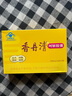 香丹清牌珂妍胶囊粒*48粒 便秘者润肠通便 排宿便清肠 有效期至26年4月 实拍图