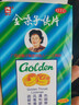 2盒装金嗓子润喉片喉片2g*6片*2板/盒 润喉糖嗓子疼嗓子痒喉咙痛含片喉宝润喉糖 实拍图