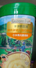 爷爷的农场婴幼儿有机高铁米粉6-12个月小米南瓜番茄味225g 辅食米糊 8月+ 实拍图