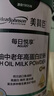 美赞臣（Meadjohnson nutrition）每日悦享成人奶粉益生元富硒高钙高蛋白中老年礼品700g 实拍图