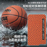 威尔胜NCAA比赛篮球耐磨PU标准7号球(贈4件套·订场券) 实拍图