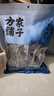 方家铺子 中华老字号 精选海带头250g  海带根部30cm 特厚叶片 凉拌煲汤 实拍图