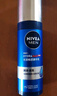 妮维雅（NIVEA）男士【王子奇同款】补水保湿水活畅透精华乳50g 干皮乳液护肤品 实拍图