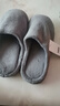 京东京造【日式软底】拖鞋轻简软弹加厚毛绒保暖棉拖鞋男士款深灰色43-44 实拍图