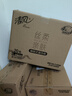 清风【李昀锐同款】抽纸 丝柔4层110抽20包L码 卫生纸巾抽 整箱装 实拍图