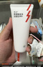 红之（HungChi）【热卖商品】小亲净洁面乳第三代100g 控油氨基酸洗面奶女生送礼 实拍图