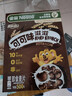 雀巢（Nestle）进口儿童零食可可味滋滋即食谷物500g早餐麦片代餐全谷物非油炸 实拍图