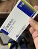 【原研药】[恒扬] 艾瑞昔布片0.1g*10片/盒 2盒装 实拍图