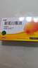 [中智] 银花口服液 15ml*6支/盒清热解毒  用于发热口渴 咽喉肿痛 热疖疮疡  实拍图