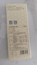 京东京造 筷子 家用食品接触级餐具无漆无蜡儿童筷【鸡翅木实木】3双装 实拍图