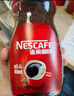 雀巢（Nestle）咖啡醇品速溶美式黑咖啡粉0糖0脂*燃减运动健身200g 实拍图