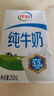 伊利1月纯牛奶整箱250mlx24盒学生早餐奶全脂牛奶成人纯奶 【12月】16盒 经典款纯牛奶 实拍图