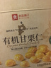 良品铺子有机甘栗仁500g 10袋50g免剥即食板栗仁糯叽整颗栗子坚果长辈送礼 实拍图