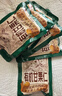 三只松鼠有机甘栗仁500g 熟制即食板栗仁栗子仁坚果零食品 团购送礼 实拍图