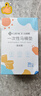 洁丽雅（Grace）一次性马桶垫旅行粘贴式旅游出差酒店防水马桶坐垫坐便垫30片 实拍图