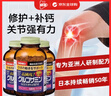 立喜乐（ORIHIRO）日本原装维骨力进口氨糖软骨素900粒高浓度氨基第2代保护关节膝盖 【一周期9个月量】900粒*3瓶 【香港直邮】 实拍图