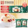 方家铺子冻干红枣莲子银耳羹即食480g/箱（30小袋）60秒冲泡营养即食代餐 实拍图