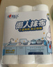 心相印 懒人抹布 卷式25张*3卷 加厚吸水 厨房一次性抹布 干湿两用   实拍图