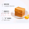优乐麦干烙蛋糕原味1.2kg 干酪鸡蛋饼干独立小包装蛋糕点心休闲零食 实拍图