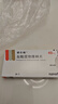 【原研药】诺仕帕 盐酸屈他维林片 40mg*20片/盒 实拍图
