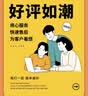 顺庆银楼足银铃兰花推拉银手镯约20克可爱设计送好友节日礼物 实拍图