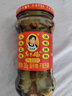 陶华碧老干妈 辣椒酱 风味豆豉油制辣椒 280g  贵州特产  实拍图