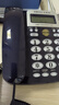 宝泰尔电话机座机 固定电话 办公家用 免提通话/双接口 商务酒店固话机坐机 T121 免提版蓝色 实拍图