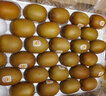 佳沛（zespri）新西兰 新果季 阳光金奇异果33粒原箱单果重约101-114g 猕猴桃 实拍图