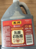东湖老陈醋 4.5度 2L 山西特产 中华老字号(新老包装替换，随机发货） 实拍图