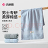 洁丽雅男士毛巾 A类新疆棉纯棉100%超吸水洗脸毛巾 兰+灰两条装 实拍图