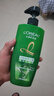 欧莱雅（L'OREAL）洗发水精油润养洗发露女清洁柔顺改善毛躁干枯送女朋友礼物 茶树植萃去屑净油洗发露 500ml 1支 实拍图